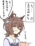  1girl agnes_tachyon_(umamusume) ahoge bento bow bowtie box brown_eyes brown_hair chemical_structure commentary earrings empty_eyes hair_between_eyes highres holding holding_box horse_girl horseshoe_ornament jewelry messy_hair nekomimi_sukinosuke purple_bow purple_bowtie purple_serafuku purple_shirt school_uniform serafuku shirt short_hair simple_background single_earring summer_uniform sweatdrop tracen_school_uniform translated umamusume upper_body white_background 