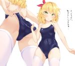  1girl 4uyh ass blonde_hair blue_one-piece_swimsuit blush breasts clothes_pull covered_navel green_eyes hairband highres idolmaster idolmaster_cinderella_girls idolmaster_cinderella_girls_u149 lolita_hairband looking_at_viewer one-piece_swimsuit one-piece_swimsuit_pull red_hairband sakurai_momoka school_swimsuit short_hair simple_background small_breasts swimsuit thighhighs wavy_hair white_background white_thighhighs 