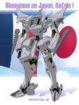  clenched_hand cloud french_commentary french_flag french_text full_body green_eyes japanese_flag looking_ahead mecha muv-luv muv-luv_alternative official_art open_hand rafale_(muv-luv) robot sky standing tactical_surface_fighter the_euro_front 