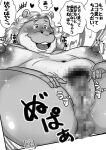  &lt;3 anthro bathing bedroom_eyes big_breasts blush bodily_fluids breasts comic elderly_female erect_nipples excited female genital_fluids grandmother grandparent hair hairy hebokun hippopotamid in_heat inviting japanese_text kemono looking_at_viewer mammal mature_female montgomery_glands motion_lines narrowed_eyes nipples old overweight overweight_anthro overweight_female pubes pussy_juice sagging_breasts seductive solo sound_effects spread_legs spreading text translated wet white_hair wrinkles 