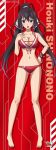  1girl barefoot bikini black_hair breasts character_name cleavage front-tie_bikini_top front-tie_top full_body hair_ribbon hand_on_own_chest highres infinite_stratos large_breasts long_hair looking_at_viewer official_art open_mouth parted_hair red_bikini ribbon shinonono_houki solo standing swimsuit two-tone_bikini 