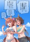 2girls animal_ears bare_arms bare_shoulders bikini blue_sky blush brown_eyes brown_hair cloud commentary_request daiwa_scarlet_(umamusume) day fang grey_pants hair_between_eyes highres horse_ears horse_girl horse_tail long_hair low_ponytail multiple_girls navel o-ring o-ring_bikini o-ring_top ogry_ching open_mouth outdoors pants ponytail red_eyes sky swimsuit tail translation_request umamusume v-shaped_eyebrows very_long_hair vodka_(umamusume) white_bikini 