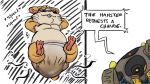  anthro blizzard_entertainment blush buckteeth clothed clothing color_edit colored cricetid dialogue diaper diaper_fetish diaper_only digital_media_(artwork) english_text feces full_diaper fur hammond_(overwatch) hamster legs_up looking_at_viewer lying male mammal messy_diaper on_back overwatch rodent scat simple_background smelly smile soiled soiled_diaper soiling solo speech_bubble stink_lines tail teeth text third-party_edit topless waitfurgodot wearing_diaper whiskers 