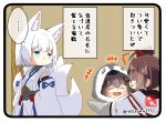  +++ ... 3girls animal_costume animal_ears azur_lane chibi crossover fox_ears fox_girl fox_tail hair_ornament historical_reference_connection hug kaga_(battleship)_(azur_lane) kaga_(kancolle) kantai_collection kanzashi multiple_girls multiple_tails name_connection penguin_costume shaded_face smile spoken_ellipsis tail taisa_(kari) translated twitter_username zuikaku_(azur_lane) 