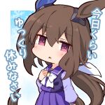  1girl admire_vega_(umamusume) blush brown_hair chibi commentary_request hair_between_eyes hair_ornament hand_on_own_chest horse_girl looking_at_viewer open_mouth ponytail ribbon school_uniform solo starheart tracen_school_uniform translation_request umamusume white_background 