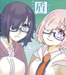  2girls black_hair blue_eyes breasts chaldea_uniform drrr-shizu0304 fate/grand_order fate/stay_night fate_(series) glasses hair_over_one_eye highres large_breasts light_purple_hair mash_kyrielight multiple_girls one_eye_covered purple_eyes purple_hair short_hair tachie_(fate) 