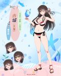  1girl absurdres akagi_(kancolle) anchor bikini black_hair breasts brown_eyes cleavage expressions full_body glass head_only highres holding kantai_collection large_breasts long_hair one_eye_closed parody side-tie_bikini_bottom solo standing striped striped_bikini swimsuit toeless_footwear yuuhi_(yuyuhihi) 