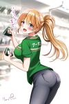  1girl 7-eleven ass blurry blurry_background blush breasts green_shirt grey_pants hair_between_eyes highres konoe_kanata light_brown_hair love_live! love_live!_nijigasaki_high_school_idol_club open_mouth pants pocket ponytail purple_eyes ryopa shirt solo 