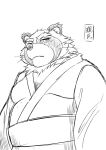  2023 anthro asian_clothing belly canid canine clothing east_asian_clothing hi_res hysk japanese_clothing kemono male mammal monochrome overweight overweight_male raccoon_dog simple_background solo tanuki 