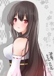  1girl absurdres artist_name black_hair breasts dated detached_sleeves eiji_(monochromexd) floral_background fusou_(kancolle) highres japanese_clothes kantai_collection large_breasts long_hair looking_at_viewer one-hour_drawing_challenge red_eyes ribbon-trimmed_sleeves ribbon_trim smile solo upper_body yagasuri 