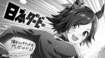  1girl :d animal_ears black_hair commentary copyright ear_ornament from_behind greyscale horse_ears horse_girl jacket looking_at_viewer monochrome official_art short_hair smile solo track_jacket umamusume upper_body winning_ticket_(umamusume) 