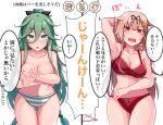  2girls ass_visible_through_thighs baileys_(tranquillity650) black_ribbon black_shirt blonde_hair bra braid breasts cleavage commentary_request covering covering_breasts cowboy_shot crossed_arms fang green_eyes green_hair green_panties hair_between_eyes hair_flaps hair_ornament hair_ribbon hairclip highres kantai_collection long_hair medium_breasts multiple_girls navel panties parted_bangs ponytail red_bra red_eyes red_panties ribbon rock_paper_scissors shirt sidelocks skin_fang strip_game striped striped_bra striped_panties topless translated twin_braids underwear underwear_only yamakaze_(kancolle) yamakaze_kai_ni_(kancolle) yuudachi_(kancolle) yuudachi_kai_ni_(kancolle) 