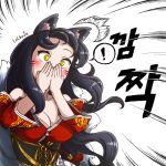  ! 1girl ahri_(league_of_legends) animal_ears bare_shoulders blush breasts cleavage collarbone covering_mouth detached_sleeves fox_ears fox_girl fox_tail hands_up kitsune kyuubi large_breasts league_of_legends lolboja long_sleeves multiple_tails red_sleeves spoken_exclamation_mark tail translation_request upper_body white_background 