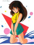  1980s_(style) 1girl aqua_skirt blush brown_hair cream_lemon green_eyes highres kneeling long_hair long_sleeves looking_at_viewer miniskirt non-web_source official_art open_mouth retro_artstyle scan shirt skirt solo suspenders v_arms yellow_shirt 
