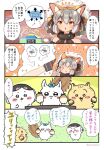  4girls animal_ears belt chiikawa coroha dress extra_ears fox_ears fox_girl geoffroy&#039;s_cat_(kemono_friends) grey_hair hat humboldt_penguin_(kemono_friends) island_fox_(kemono_friends) kemono_friends kemono_friends_v_project long_hair microphone multiple_girls parody ribbon siberian_chipmunk_(kemono_friends) simple_background sundress translation_request virtual_youtuber 