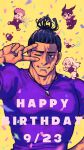  1boy bara birthday black_hair blowing_kiss blush_stickers broom broom_riding character_request confetti happy_birthday itadori_yuuji jujutsu_kaisen large_pectorals male_focus muscular muscular_male pectorals scar scar_across_eye shirt short_hair sideburns solo_focus tight_clothes tight_shirt toudou_aoi_(jujutsu_kaisen) v_over_eye youhe_hino 