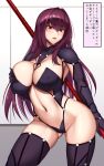  1girl adapted_costume akitsuki_karasu areola_slip breast_hold breasts fate/grand_order fate_(series) gae_bolg_(fate) hair_intakes highres large_breasts navel no_bodystocking open_mouth polearm purple_hair red_eyes scathach_(fate) solo spear sweatdrop weapon 