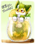  ayaka beverage bubble canid canine canis container countershading domestic_dog feral food fruit fur glass glass_container green_body green_fur japanese_text lemon lemonade mammal multicolored_body multicolored_fur partially_submerged plant signature simple_background solo text white_body white_fur yellow_body yellow_fur 