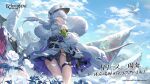  1girl artist_request belt belt_pouch bird black_belt black_skirt breasts cloud copyright copyright_name detached_sleeves echocalypse falling_petals flock flower gloves green_gloves grey_hair hair_over_one_eye hat high-waist_skirt highres holding holding_weapon logo long_hair official_art owl peaked_cap petals pouch second-party_source skirt sky solo sova_(echocalypse) thigh_belt thigh_strap two-sided_fabric two-sided_skirt weapon white_belt white_flower white_headwear white_sleeves yellow_eyes 