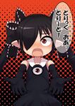  1girl backbeako backbeard black_background black_dress black_gloves black_hair black_ribbon blush commentary_request constricted_pupils d: dress elbow_gloves frown gegege_no_kitarou gloves hair_over_one_eye hair_ribbon halloween long_hair looking_at_viewer open_hands open_mouth orange_background original outstretched_arms pointy_ears red_eyes ribbon ringed_eyes simple_background sleeveless sleeveless_dress solo torotei translated trick_or_treat twintails two-tone_background upper_body variant_set 