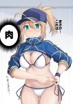  1girl ahoge artoria_pendragon_(fate) ass_visible_through_thighs baseball_cap belly_grab bikini blonde_hair blue_headwear blush breasts cleavage cowboy_shot cross_(crossryou) fate/grand_order fate_(series) green_eyes hair_between_eyes hair_through_headwear hands_on_own_stomach hat highres large_breasts long_hair looking_at_viewer mysterious_heroine_xx_(fate) navel ponytail shrug_(clothing) side-tie_bikini_bottom smile solo speech_bubble sweatdrop swimsuit translation_request weight_conscious white_bikini 