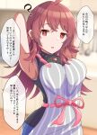  1girl ? absurdres ahoge apron armpits arms_behind_head black_shirt blurry blurry_background blush breasts commentary_request ginmugi grey_apron hair_between_eyes heart heart_necklace highres idolmaster idolmaster_shiny_colors indoors jewelry jitome komiya_kaho large_breasts long_hair looking_at_viewer necklace open_mouth pink_ribbon red_eyes red_hair ribbon shirt sidelocks sleeveless sleeveless_shirt solo speech_bubble striped striped_apron sweat translation_request vertical-striped_apron vertical_stripes wooden_floor 