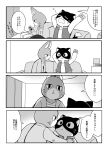  anthro black_body black_fur comic domestic_cat doujinshi duo felid feline felis fur furniture greyscale hi_res japanese_text lagomorph leporid male male/male mammal monochrome rabbit rufuta_hachitani sofa text ueno_ebi_sen uwaharu_nezazono working_buddies! 