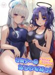  1girl 2girls black_one-piece_swimsuit blue_archive blue_one-piece_swimsuit blush breasts competition_swimsuit condom cover cover_page covered_navel covered_nipples doujin_cover grey_hair halo headphones highres kihou_no_gotoku_dmc long_hair looking_at_viewer mechanical_halo multiple_girls noa_(blue_archive) one-piece_swimsuit parted_bangs purple_eyes purple_hair sidelocks smile swimsuit two_side_up very_long_hair yuuka_(blue_archive) 