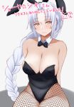  1girl bare_shoulders black_bow black_bowtie blush bow bowtie braid braided_ponytail breasts brown_eyes cleavage closed_mouth collarbone commission covered_nipples detached_collar fishnet_leggings grey_background grey_hair highres large_breasts light_smile long_hair looking_at_viewer simple_background skeb_commission solo touhou usaka_ray very_long_hair yagokoro_eirin 