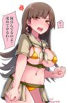  1girl absurdres anger_vein artist_name baileys_(tranquillity650) bikini blush breasts brown_eyes brown_hair clenched_hands cowboy_shot gold_bikini groin highres kantai_collection large_breasts long_hair looking_at_viewer navel ooi_(kancolle) ooi_kai_ni_(kancolle) open_mouth sailor_collar school_uniform serafuku short_sleeves signature simple_background solo speech_bubble swimsuit translation_request twitter_username white_background white_sailor_collar 