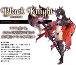  akira_(kaned_fools) armor bikini_armor bikini_warriors black_knight(bikini_warriors) boots full_body helmet official_art rope 