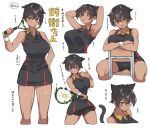  1girl armpits arms_behind_head arms_up ball bike_shorts bike_shorts_under_skirt black_hair black_shirt black_shorts black_skirt breasts cat_tail closed_mouth collared_shirt commentary_request dark-skinned_female dark_skin hair_flaps highres holding_tennis_racket large_breasts looking_at_viewer miniskirt on_chair original pleated_skirt racket shirt short_hair shorts single_bare_arm sitting sitting_backwards skirt sleeveless sleeveless_shirt sportswear tail tapioka_(oekakitapioka) tennis_ball tennis_racket tennis_uniform tomboy very_short_hair white_wristband yellow_eyes 