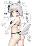  absurdres animal_ears ass back bikini black_bikini black_hairband blue_eyes blush breasts cowboy_shot grey_hair hairband highres konpaku_youmu small_breasts swimsuit tail tail_through_clothes touhou translation_request youmu-kun 