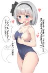  1girl :d areola_slip black_hairband blue_eyes blush breasts cleavage commentary_request cowboy_shot ghost grey_hair hairband heart highres konpaku_youmu konpaku_youmu_(ghost) large_breasts looking_at_viewer open_mouth short_hair sideboob simple_background smile solo speech_bubble sweatdrop touhou translation_request white_background youmu-kun 
