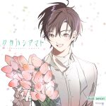  1boy artist_name blurry blurry_background bouquet brown_eyes brown_hair cevio character_name commentary confetti copyright flower grey_jacket grey_shirt holding holding_bouquet jacket lapels looking_at_viewer male_focus open_mouth pink_flower pink_tulip second-party_source serori shirt smile takahashi_(cevio) tulip upper_body white_background 