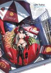  1girl absurdres ahoge arm_up armpits azur_lane bare_shoulders bikini black_bikini black_choker black_footwear black_hair boots breasts car character_name choker cleavage collarbone company_name confetti copyright_name from_above full_body hand_up highres huge_breasts jacket long_hair long_sleeves looking_at_viewer lying manjuu_(azur_lane) motor_vehicle navel off_shoulder official_art on_back one_side_up open_clothes open_jacket page_number parted_lips race_queen race_vehicle racecar red_eyes red_jacket road scan solo stomach string_bikini swimsuit taihou_(azur_lane) thigh_boots thigh_strap thighhighs thighs umbrella very_long_hair yunsang 
