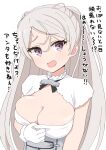  1girl blush breasts cleavage conte_di_cavour_(kancolle) dress gloves grey_hair hair_between_eyes highres junes kantai_collection large_breasts long_hair looking_at_viewer open_mouth purple_eyes short_sleeves simple_background solo translation_request upper_body white_background white_gloves 
