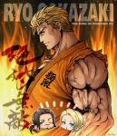  1boy bara black_tank_top blonde_hair blue_eyes character_name closed_mouth copyright_name dougi fire from_side highres king_(snk) large_pectorals male_focus miru_(mill_36) muscular muscular_male pectorals robert_garcia ryou_sakazaki short_hair tank_top the_king_of_fighters translation_request upper_body 