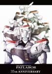  absurdres alphonse_(av-98_ingram) anniversary artist_name assault_visor av-98_ingram buchi_holes commentary copyright_name highres inori_taimatsu kidou_keisatsu_patlabor looking_at_viewer mecha no_humans police radio_antenna robot science_fiction upper_body 