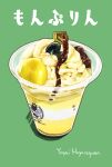  artist_name cup food food_focus green_background hayasegawayayoi highres mont_blanc_(food) no_humans original shadow simple_background still_life translation_request 