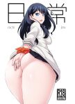  1girl :d ankoman ass black_hair black_skirt blue_eyes commentary_request cover cover_page doujin_cover gridman_universe long_hair looking_at_viewer looking_back miniskirt pleated_skirt school_uniform scrunchie skirt smile solo ssss.gridman takarada_rikka thick_thighs thighs wrist_scrunchie 