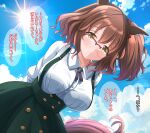  1girl animal_ears arms_behind_back aston_machan_(umamusume) blush breasts brown_hair casual closed_mouth cloud collarbone glass glasses green_eyes hair_ornament horse_ears horse_girl horse_tail large_breasts lens_flare liukensama looking_at_viewer medium_hair sky smile solo sun tail translation_request umamusume 