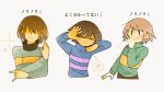  3boys androgynous bad_source blue_sweater chara_(undertale) closed_eyes deltarune frisk_(undertale) green_sweater jojo_pose kris_(deltarune) multiple_boys red_eyes striped striped_sweater sweater undertale 