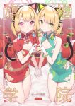 2girls absurdres animal_ear_headphones animal_ears barefoot blonde_hair blue_archive blush breasts cat_tail china_dress chinese_clothes cleavage_cutout cloba closed_mouth clothing_cutout dress fake_animal_ears gloves green_eyes green_halo halo headphones heart heart_hands heart_hands_duo highres kneeling looking_at_viewer midori_(blue_archive) momoi_(blue_archive) multiple_girls parted_lips pink_halo red_eyes short_hair siblings sisters small_breasts smile tail twins white_gloves 
