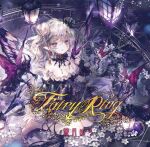 1girl album_cover album_name bare_shoulders barefoot blonde_hair breasts butterfly_wings choker cleavage commentary_request cover crown demon demon_horns double_bun dress earrings fingerless_gloves flower gloves gothic hair_bun horns insect_wings jewelry lamp long_hair looking_at_viewer magic_circle mini_crown onineko original pointy_ears purple_eyes single_fingerless_glove sparkle strapless strapless_dress tassel tassel_earrings white_flower wings 