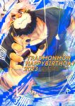  1boy 2023 absurdres animal_ears bara beard black_shirt commentary_request english_text facial_hair from_above furry furry_male green_shorts happy_birthday highres indie_virtual_youtuber looking_at_viewer male_focus pawpads saro_(rotsw_00022) shirt shorts smile tail tiger_boy tiger_ears tiger_stripes tiger_tail trad_monmon 