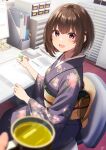  1girl 1other :d absurdres blue_kimono blurry brown_eyes brown_hair carpet chair commentary_request cup depth_of_field desk floral_print_kimono folder highres holding holding_cup indoors japanese_clothes kimono looking_at_viewer mole mole_under_eye monitor mouse_(computer) obi original sash short_hair signature siokazunoko sitting smile teacup 