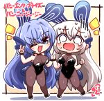  2girls animal_ears azur_lane bodystocking chibi cosplay enterprise_(azur_lane) expressions full_body high_heels kado_(hametunoasioto) long_hair multiple_girls new_jersey_(azur_lane) new_jersey_(azur_lane)_(cosplay) new_jersey_(exhilarating_steps!)_(azur_lane) notice_lines o_o one_eye_closed playboy_bunny rabbit_ears sweatdrop v 