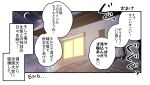  building chikuwa. commentary_request crescent_moon emphasis_lines heart house moon night night_sky no_humans original sky star_(sky) starry_sky text_focus translation_request window 