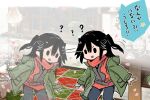  1girl ? afterimage black_hair black_pants coat commentary_request green_coat grey_shirt indoors kantai_collection official_alternate_costume pants red_scarf scarf sendai_(kancolle) shirt solid_oval_eyes solo terrajin translation_request two_side_up 